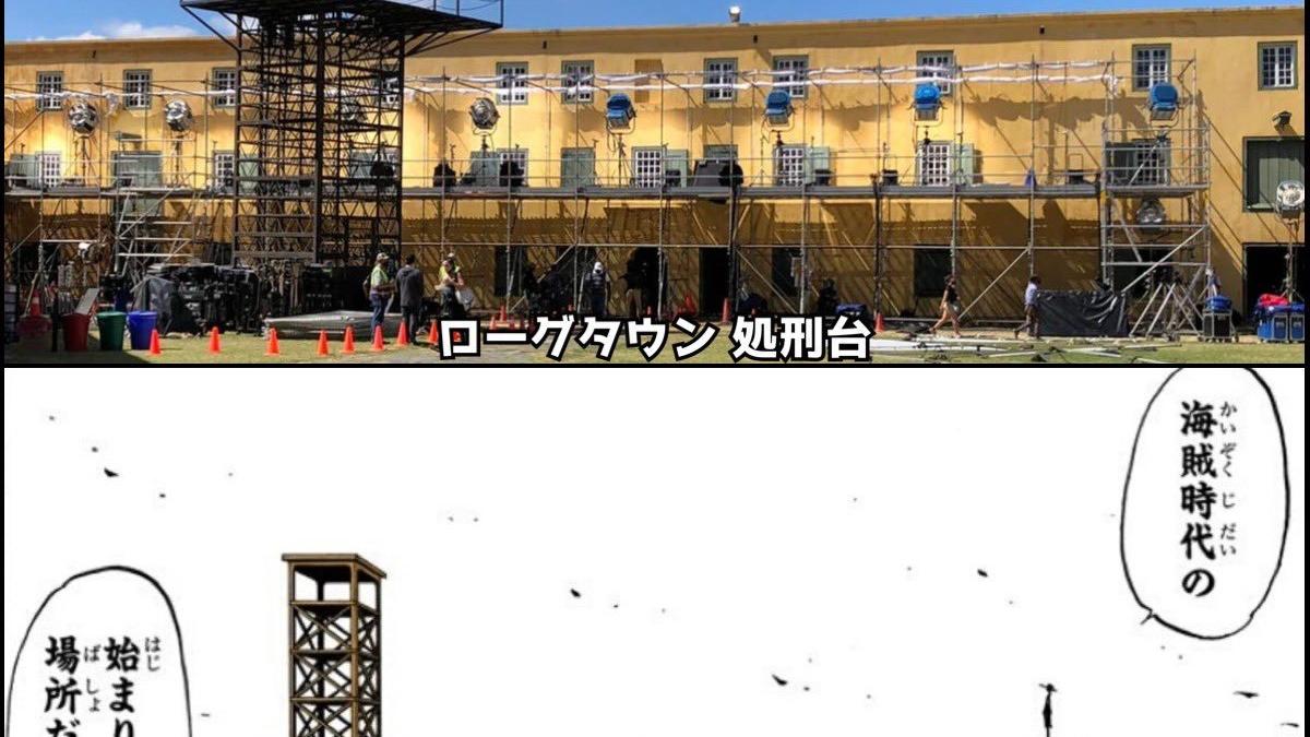 海贼王|海贼王真人版情报：罗杰的行刑台亮相！5艘战舰公布，很霸气