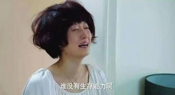 影视圈|《我的前半生》原著：被离婚的罗子君，因为这三点才过得风生水起