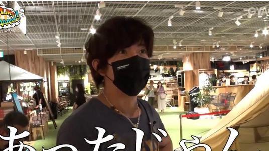 木村拓哉|46岁内田有纪上热搜！与木村拓哉出街购物组图流出被赞少女感爆棚