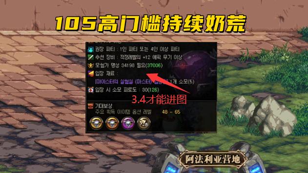 地下城与勇士|DNF：收费奶正式来袭！2种方法解决奶荒，“圆桌”成为主流吗？