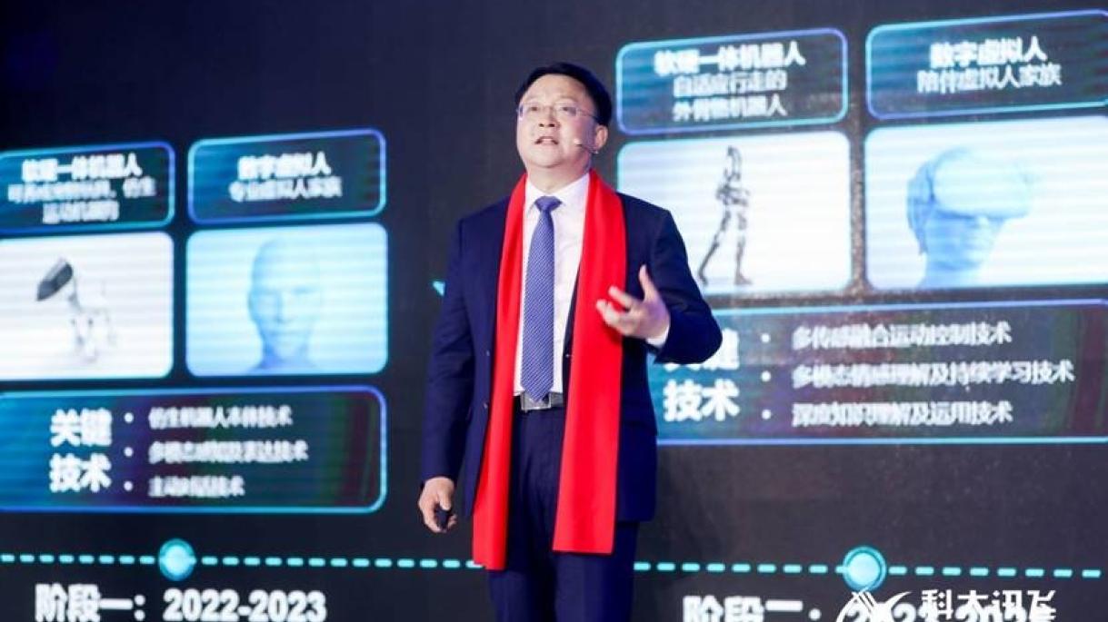 科大讯飞|中国人工智能“龙头”，全年营收183亿元，正式拥抱万亿市场！