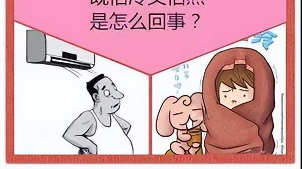 肉桂|两味药，可治上热下寒，去除虚火；又可温肾助阳，驱散下寒