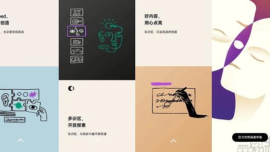 腾讯|字节跳动尝试“去算法”，识区有光明的未来吗