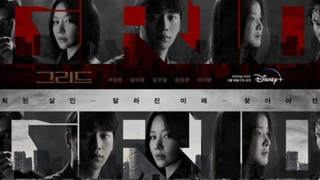 徐康俊|韩国演员徐康俊用血汗泪证明了影片《Grid》真正的价值