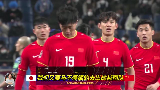 世界杯|国足突传坏消息，2026世界杯8个出线名额，泰国强势宣布加入竞争
