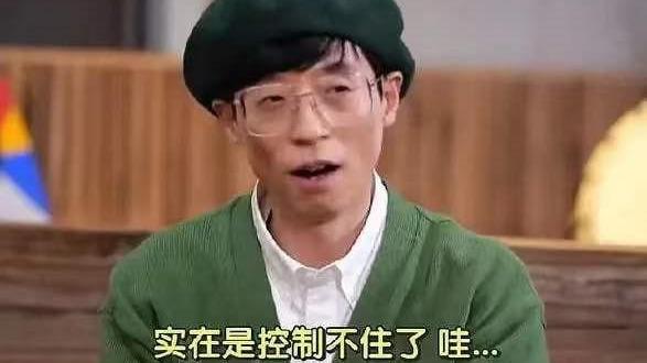 黄大宪|刘在石公开为黄大宪发声，粉丝行为引热议，网友：颠倒是非