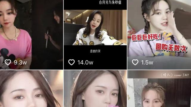 薇娅|薇娅被罚13.41亿后，老公开新公司做直播