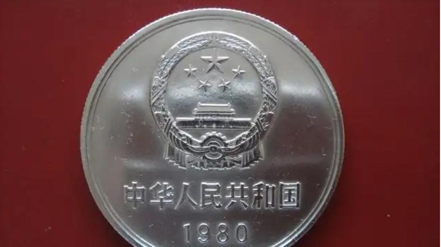 翡翠|1986年1元硬币真的值12万吗？