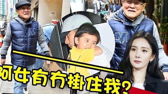 母亲节|小糯米懂事得让人心疼！代替爸爸为奶奶庆母亲节，妈妈杨幂疑缺席