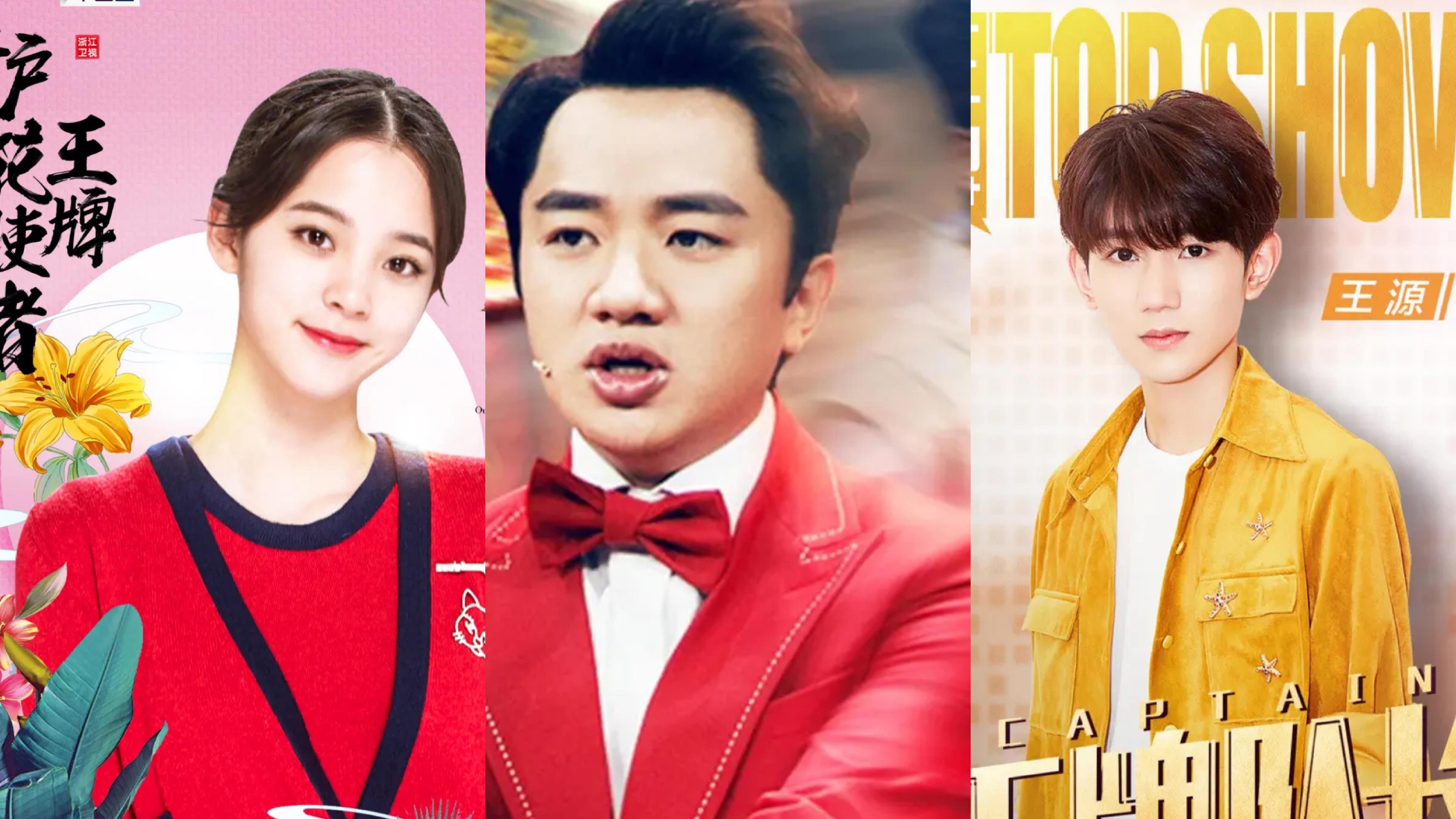 王牌对王牌|国民级综艺《王牌对王牌》，竟然也“一朝失格”？