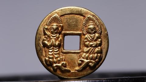 钱币|宋代，“淳化元宝”纯金钱币二枚