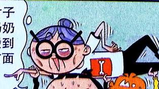 漫画|衰家探险队全员出动，森林内处处是危险，树屋却毁了同桌俩的幻想