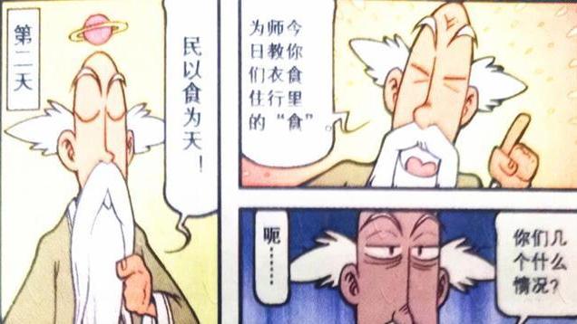 阿星|阿星烹饪“狮子头”，小桂子制作“松鼠鱼”，奋豆召唤“叫花鸡”