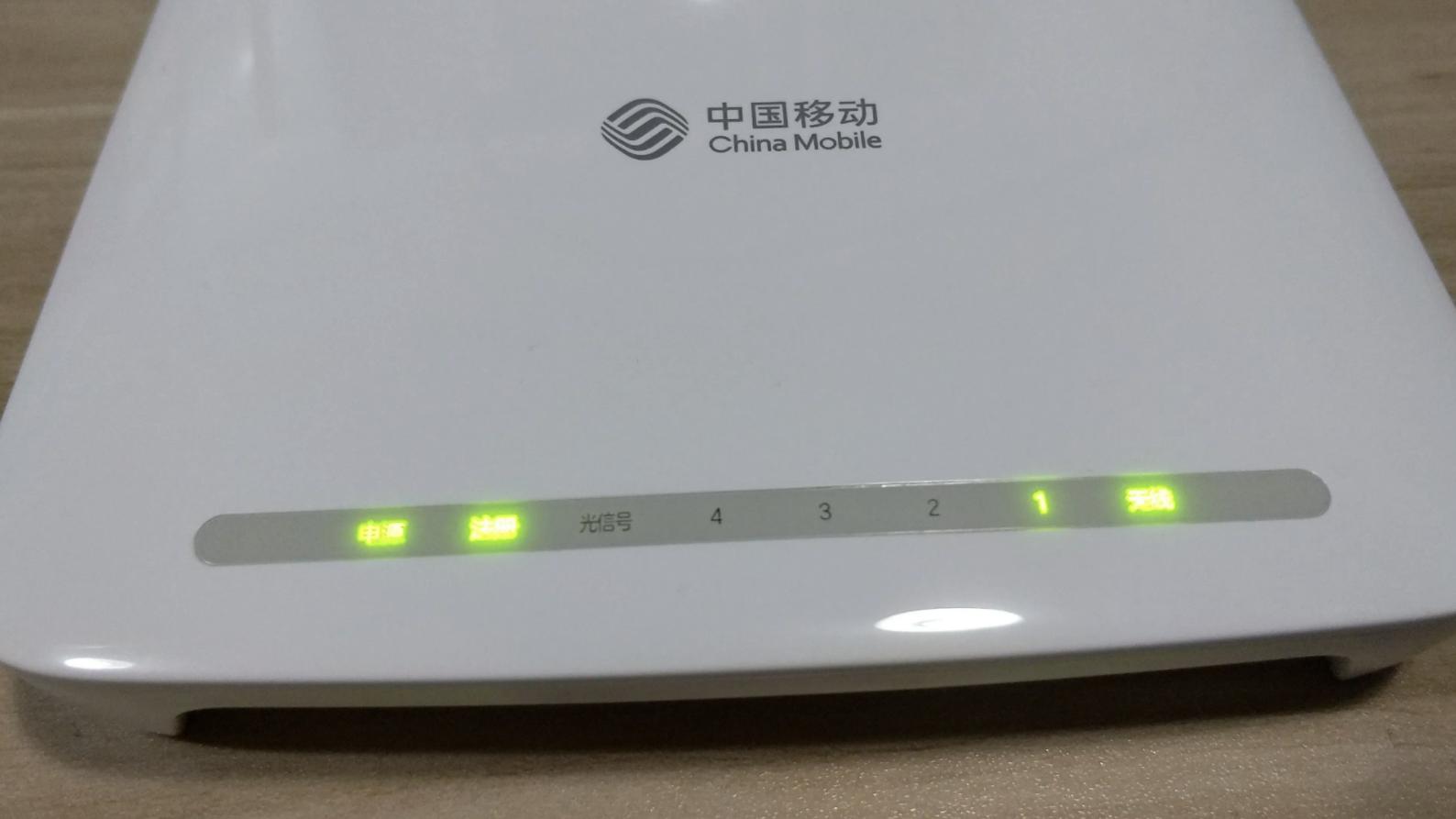 高清电视|宽带光猫这一高端设置即可提度增速开启高清电视