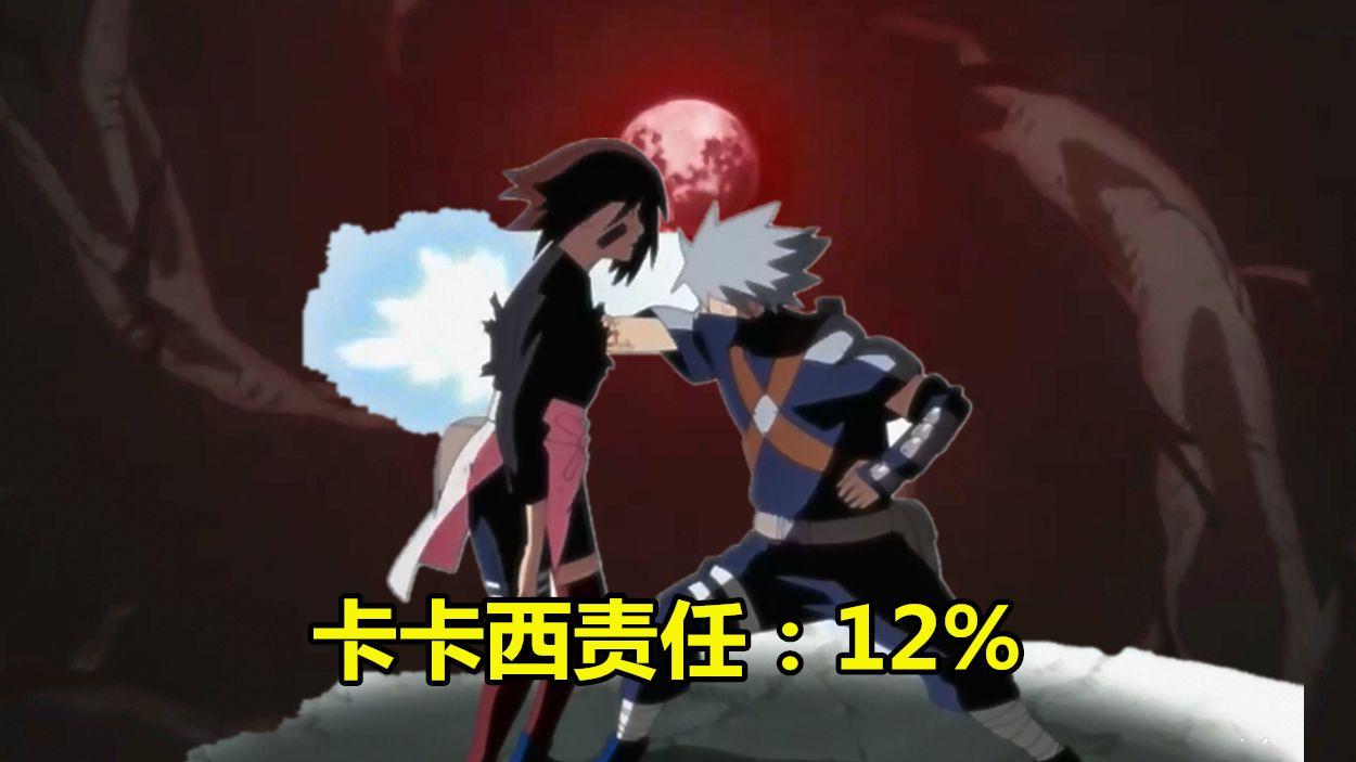 火影忍者|火影：琳完全没必要“领盒饭”，卡卡西还是不够信任四代