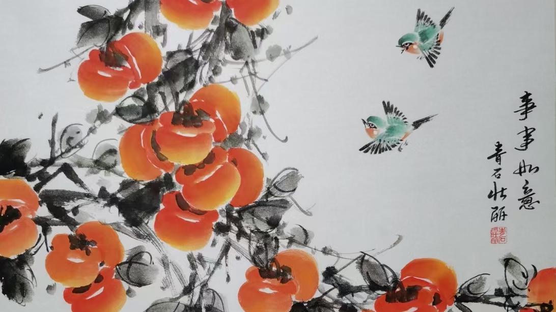 青石(吕壮丽)写意花鸟画柿子图，画出家的感觉，适合家庭装饰挂画