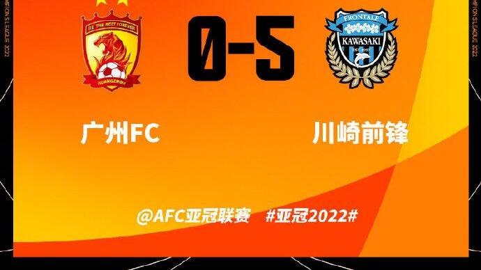 中国足球|中国足球大耻辱！8冠王广州14分钟狂丢4球，半场0-5七大数据崩盘