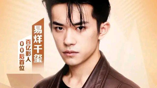 易烊千玺|易烊千玺《满江红》路透照流出，状态大好，小兵张大有模有样