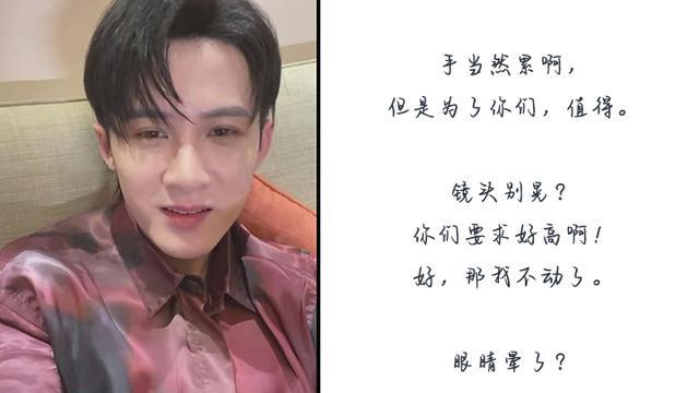 薛之谦|【檀健次直播宠粉语录】这男人太会了！有粉是真宠，有饼也真画！