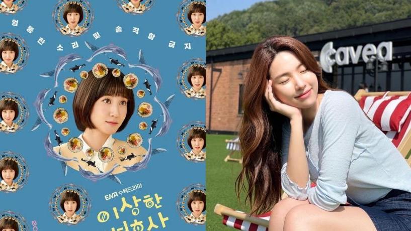 禹英祦|《禹英祦》新娘「婚纱滑落」成焦点！网起底她「学霸女兵」背景