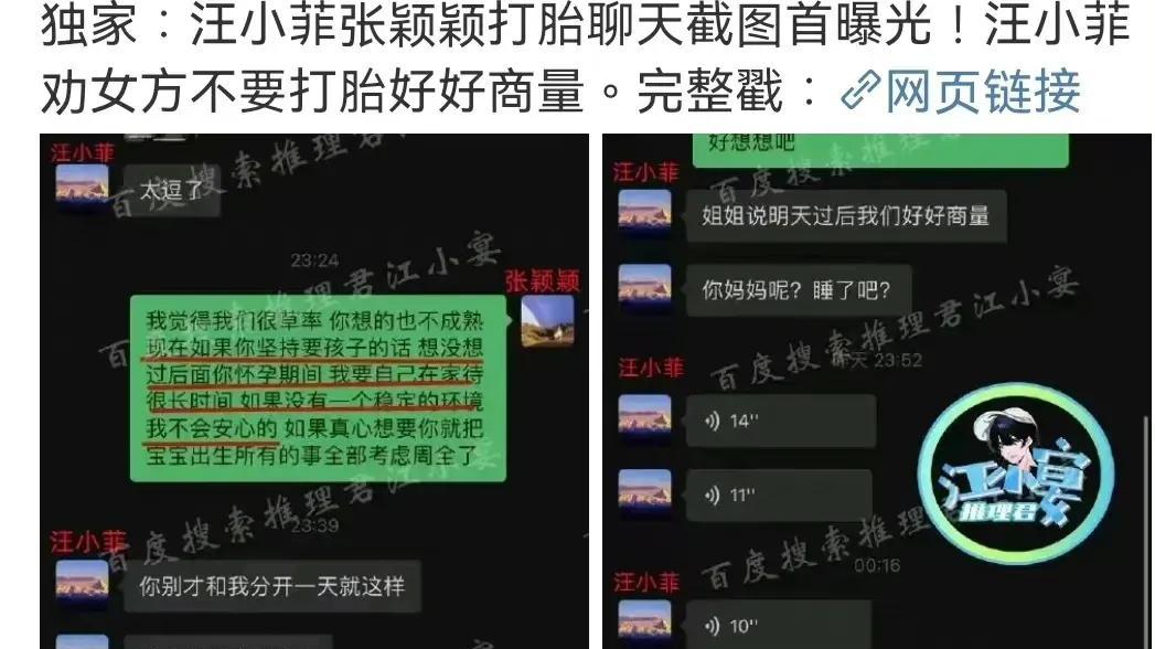 张颖颖|吃瓜！内娱狗仔开始“内卷”