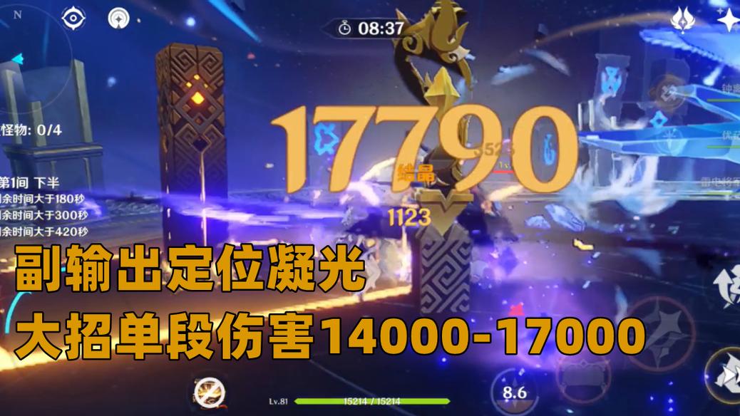 原神 原神：为何迟迟不大量发布皮肤！收益不足预期？或是“水难端平”