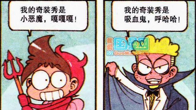 |田姬是“侦探小妹”，高茜是“甜美公主”，奋豆却是“孤魂野鬼”