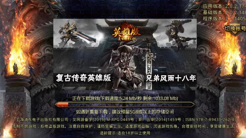 传奇世界|传奇世界：多种组合，战战组合到底怎么样？