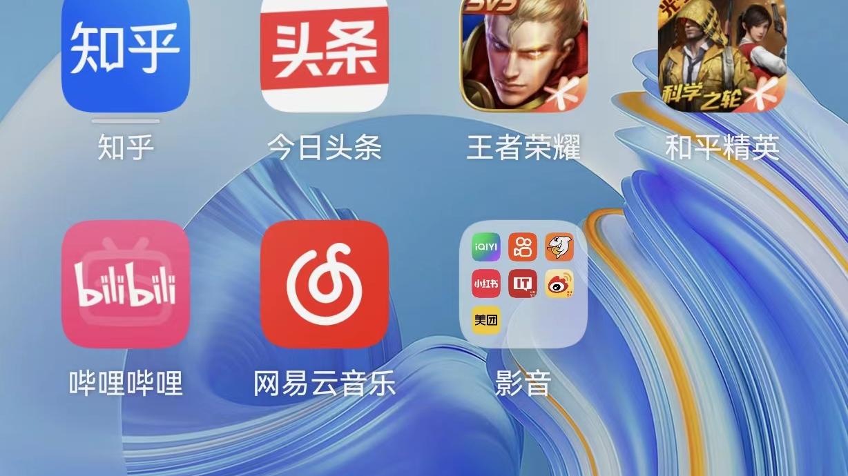 苹果|都说iOS流畅、强大，对于国人来说，本土化上苹果还是做得不够