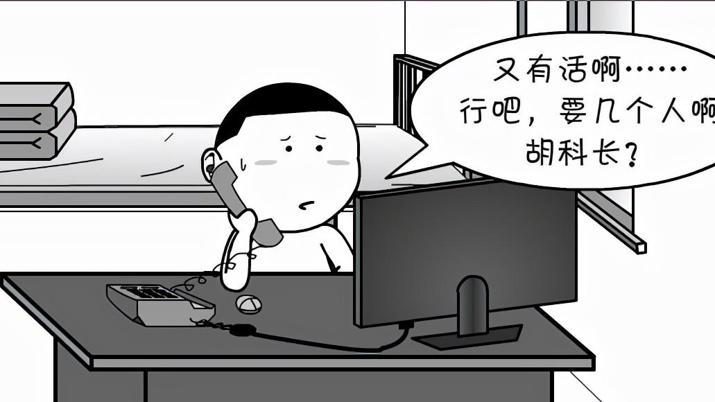 漫画|漫画丨“大数据杀熟”，最终砸的是自己的脚