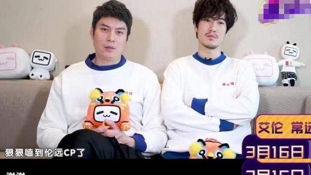 胡军|明星对粉丝嗑CP的态度：胡军真诚体面，杨紫谭松韵拒绝上升真人