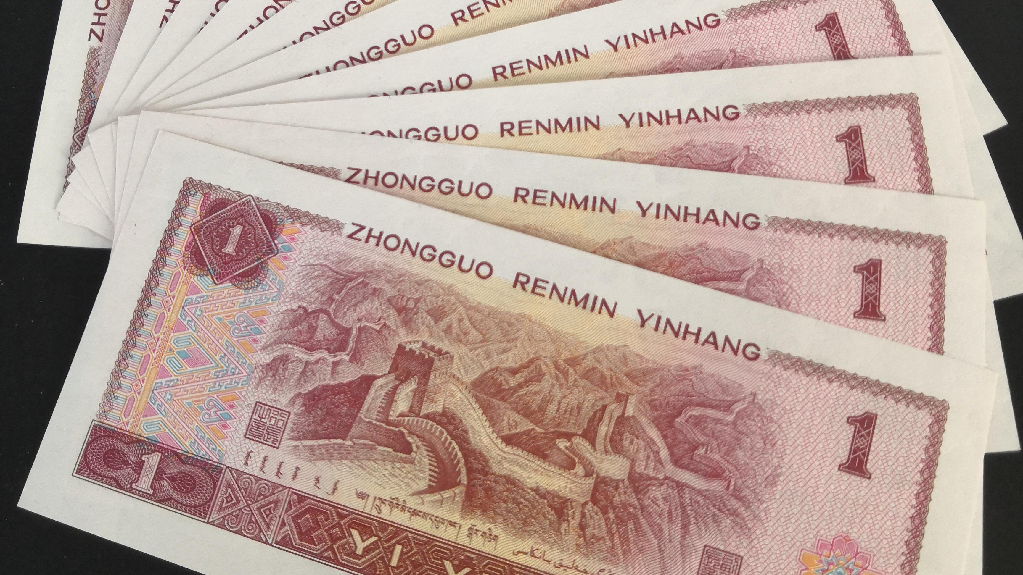 |一元的纸币有收藏价值吗？