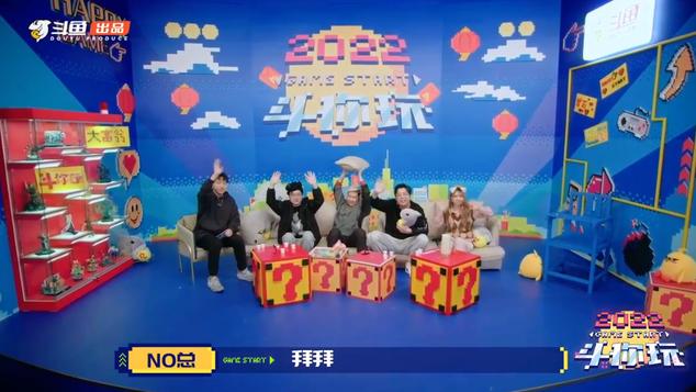 游戏王|斗鱼《2022斗你玩》第五期：四人捉对厮杀，Q酱竟成游戏王？