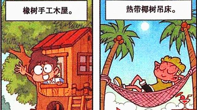 漫画|奋豆的嘴有多硬？奋爹：啄木鸟都甘拜下风！