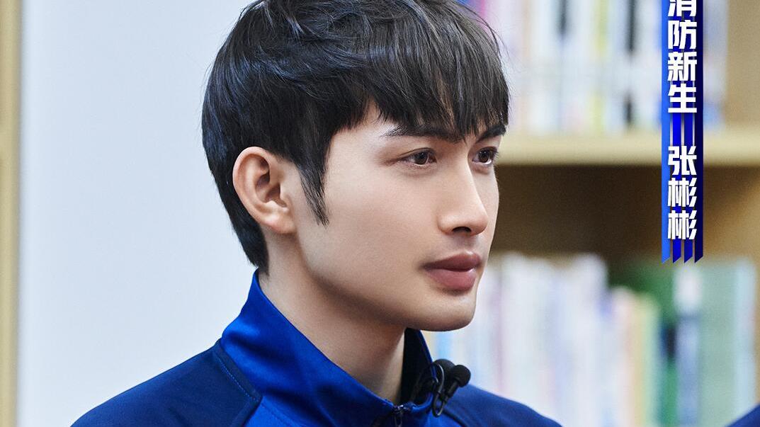 关晓彤|这档综艺让人一期上头，再看秦霄贤张彬彬张翰瞬间不“香”了