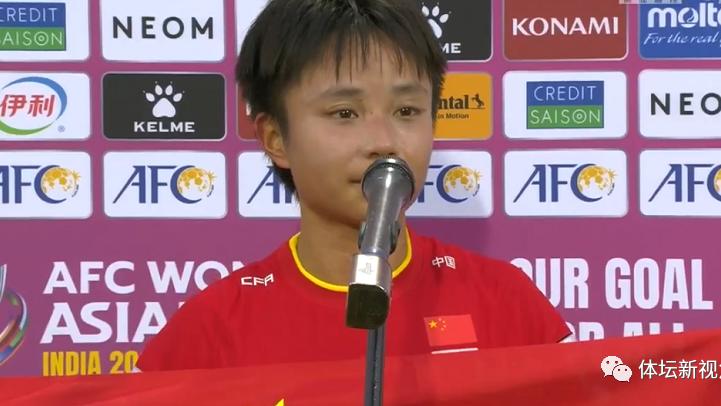 中国女足|0-2到3-2！中国女足神奇绝杀对手，水庆霞率队16年后再夺冠