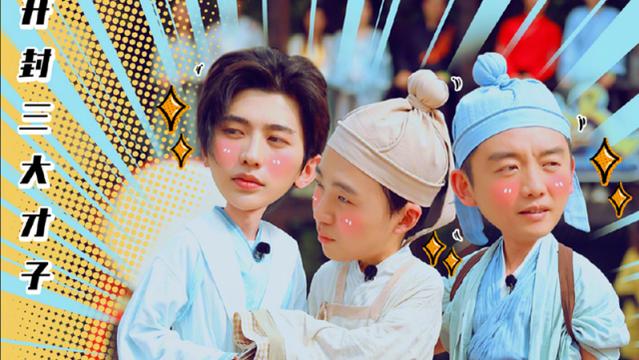 奔跑吧兄弟|《奔跑吧10》正式官宣，白鹿再度加盟意料之中，他的回归让人惊喜