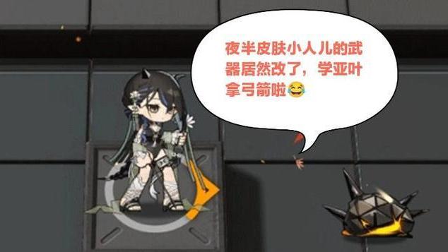 日本 明日方舟：夜半的泳装看上去既大方又得体，散发一种古色古香的气息