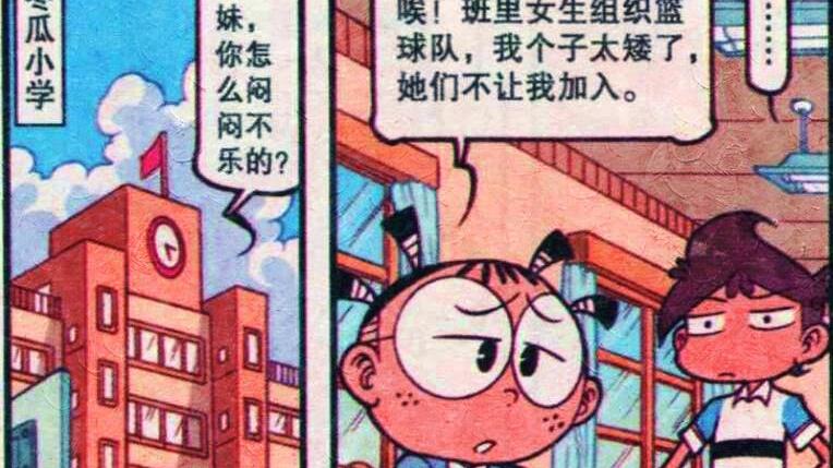 校花|田姬“性感皮裙”颜值碾压校花，高茜心生嫉妒却变成“远古巨兽”