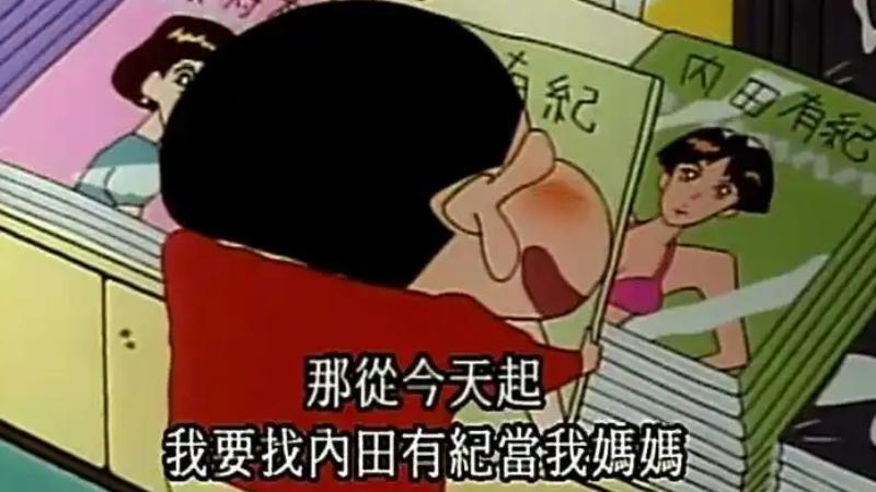 漫画|蜡笔小新中最讨厌的夫妻，他们的存在有意义吗？其实他们也是小新