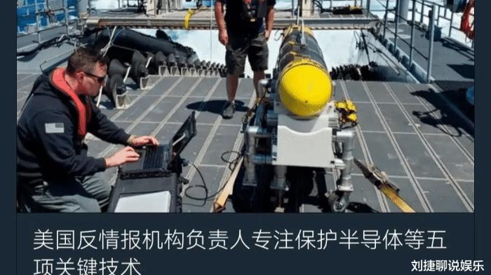 |美国绝不允许他国掌握的五大高科技，全被中国突破拥有了！