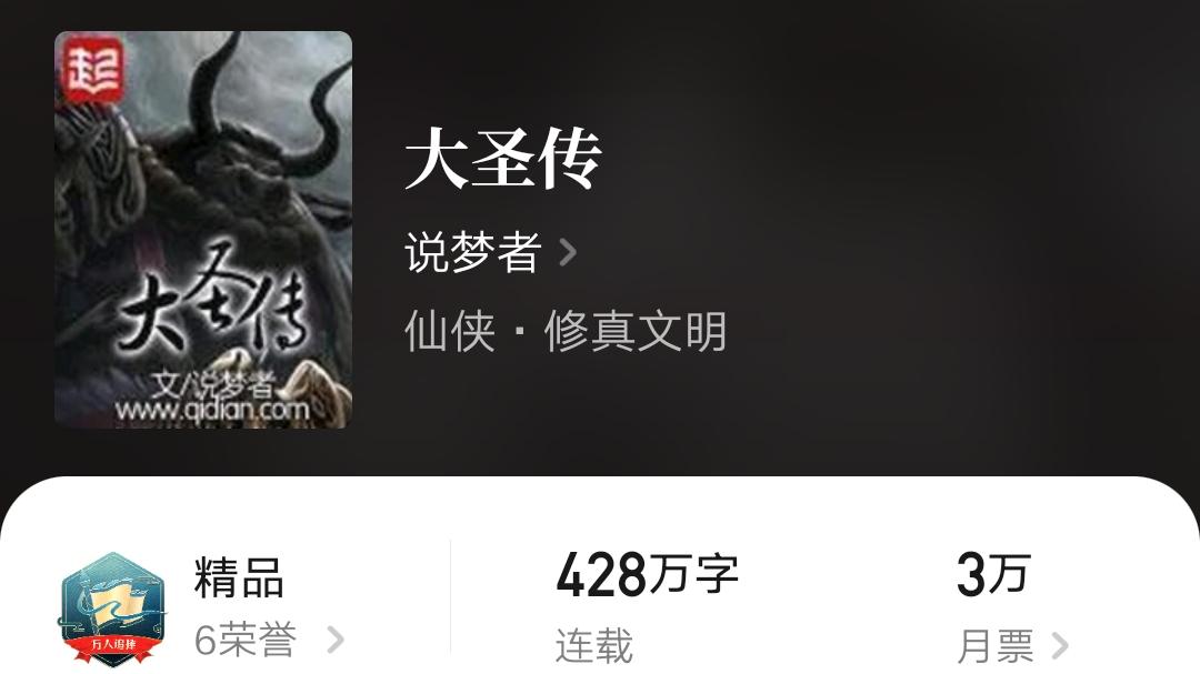 二次元|活了！玄幻大神十二翼黑暗炽天使的《我只想安静地打游戏》更新了