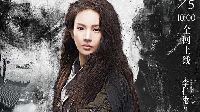 青面修罗|上线1小时热度就登顶，《青面修罗》用11位老戏骨打出了一副王炸