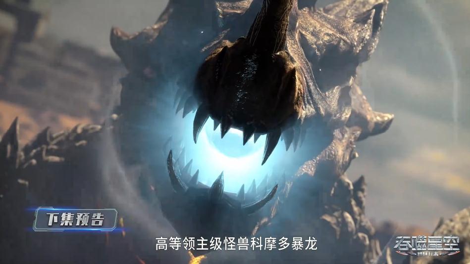 吞噬星空|吞噬星空维妮娜有新计划，罗峰不和两大女神道别，与徐欣修成正果