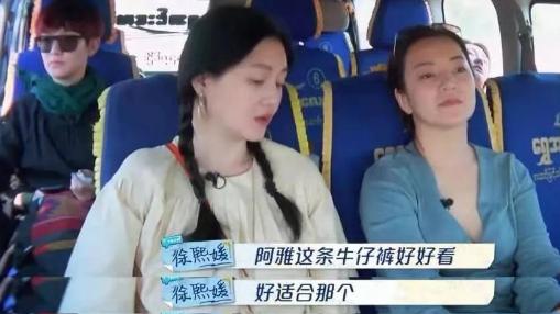 防弹少年团|一直嘲笑阿雅长相的大S，没想到自己的女儿竟然输给了阿雅的女儿
