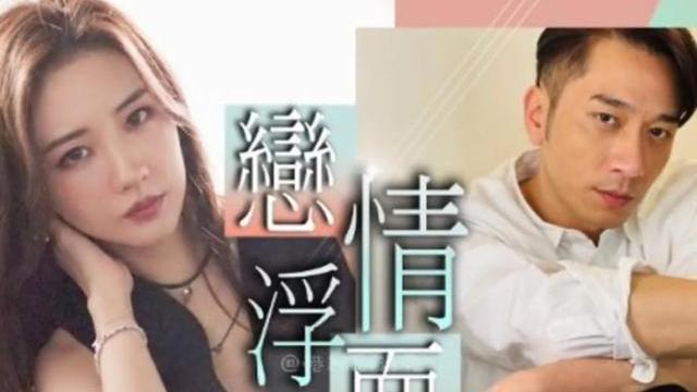 吴卓羲|菊梓乔自爆想结婚，43岁吴卓羲成女明星上位“绯闻对象”