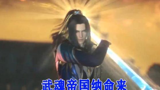 武魂|斗罗大陆：诸葛神弩亮相，武魂帝国“危机”来了