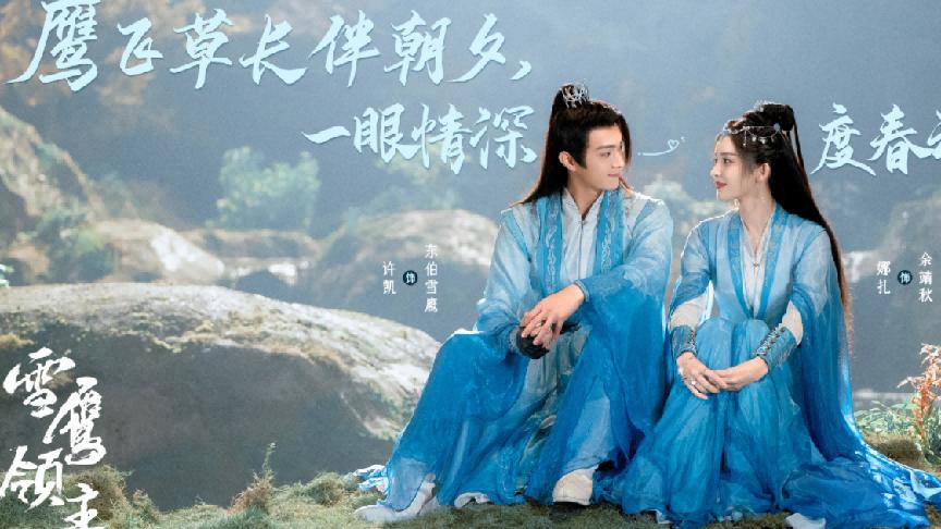 许凯|许凯又一新剧官宣，女主又美又飒，网友：她终于又演古装了