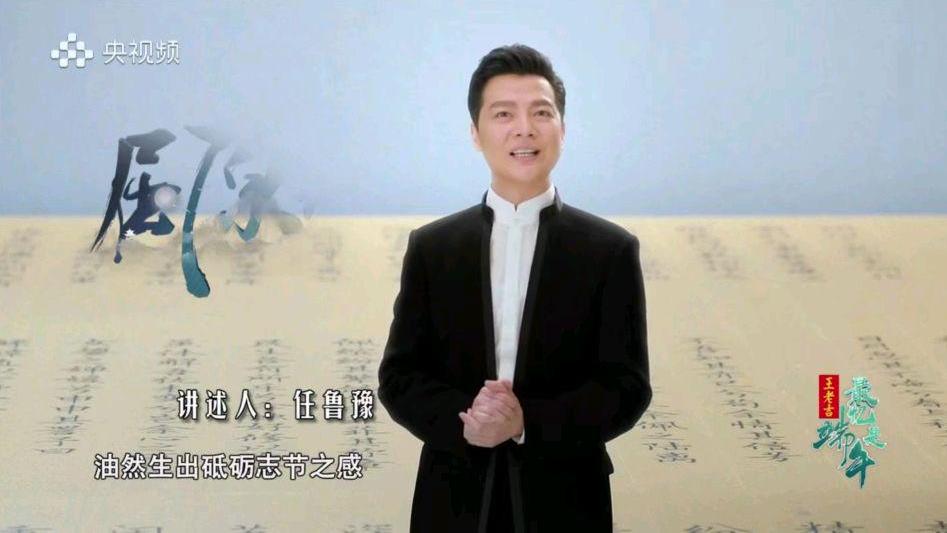 央视|央视端午晚会改革变化明显，传统唱跳节目优势不再，10位主持人也只吟诗