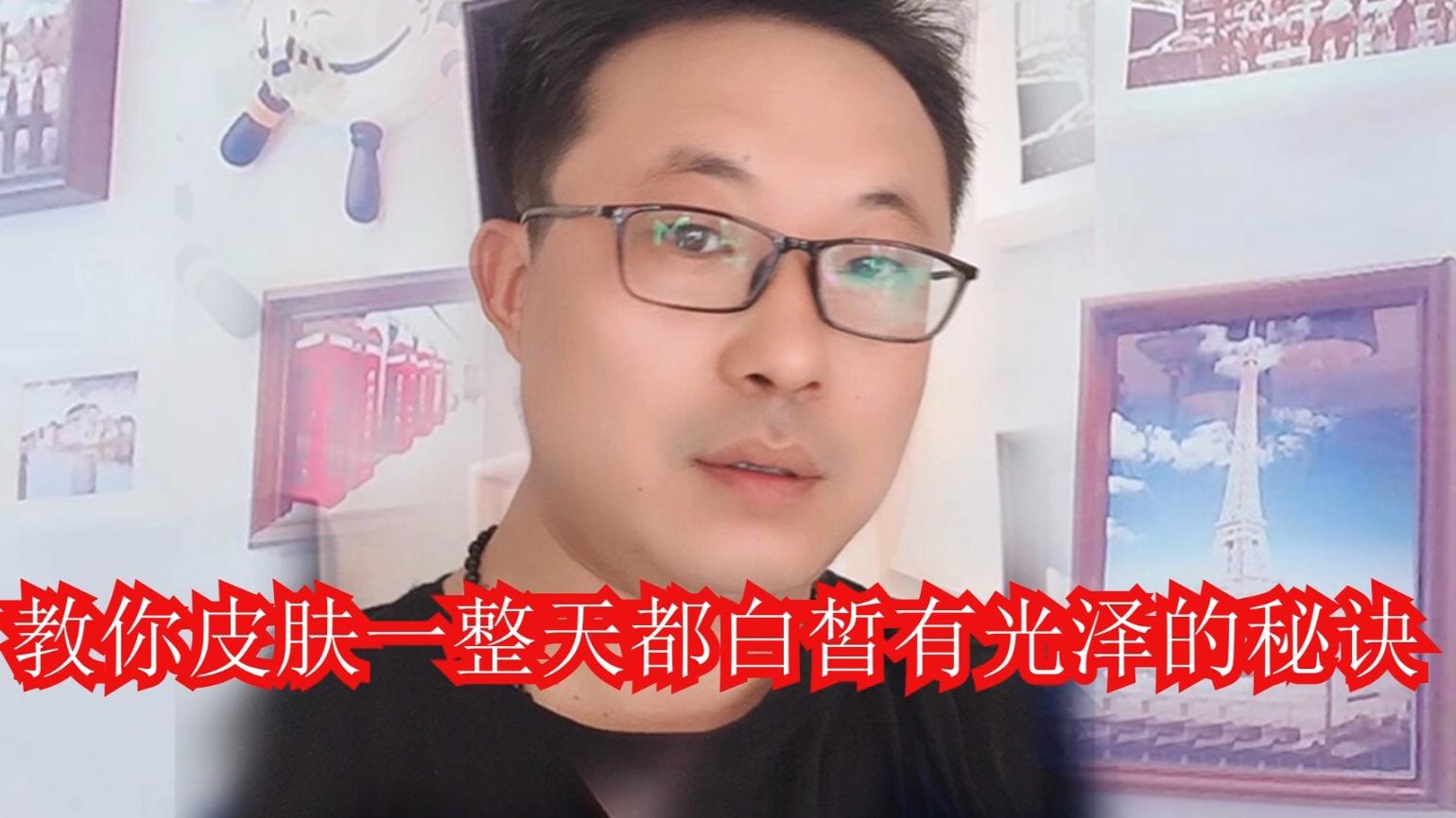 45，教你皮肤一整天都白皙有光泽的秘诀